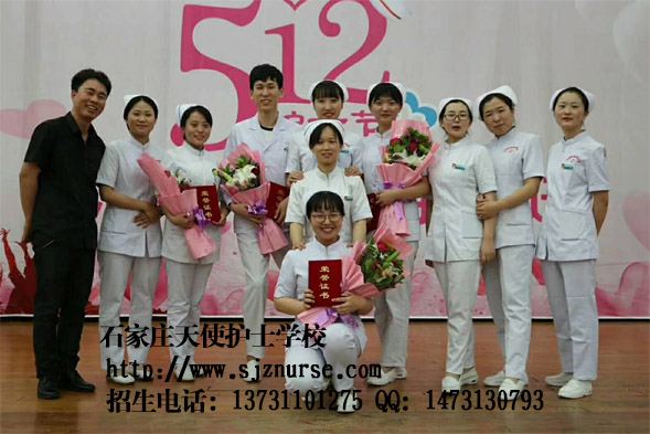 恭喜我校学生在北京朝阳急救中心医院获得优秀护士称号