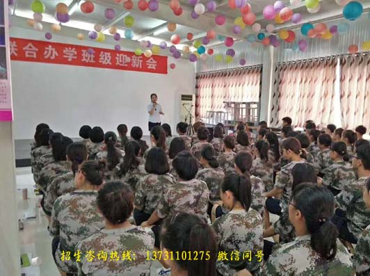 石家庄天使护士学校2018级新生军训动员大会