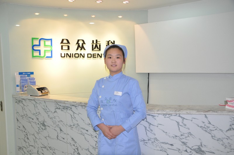石家庄天使护士学校在北京合众齿科就业学生实情