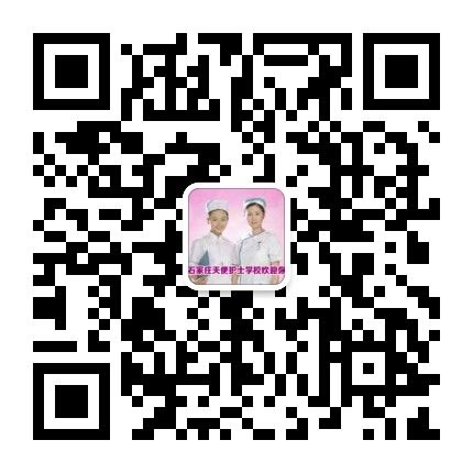 解放军北京二六三医院到我校招聘实习生进行岗前培训现场