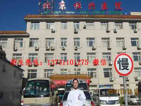 看看我校北京医院实习生的生活--石家庄天使护士学校