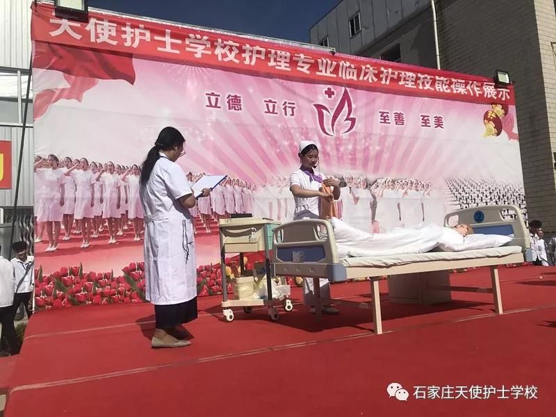 石家庄天使护士学校热门护理专业临床护理技能操作展示