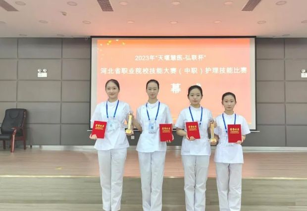 石家庄天使护士学校学生在河北省护理技能大赛再创佳绩