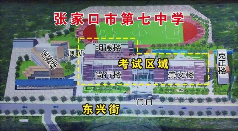 2025年河北中职医学类对口理论考试-各考点地址、地图