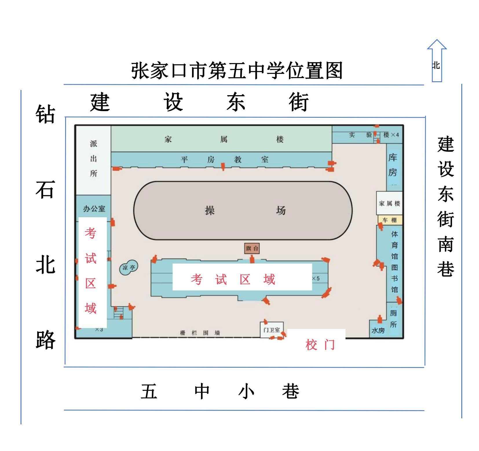 2025年河北中职医学类对口理论考试-各考点地址、地图