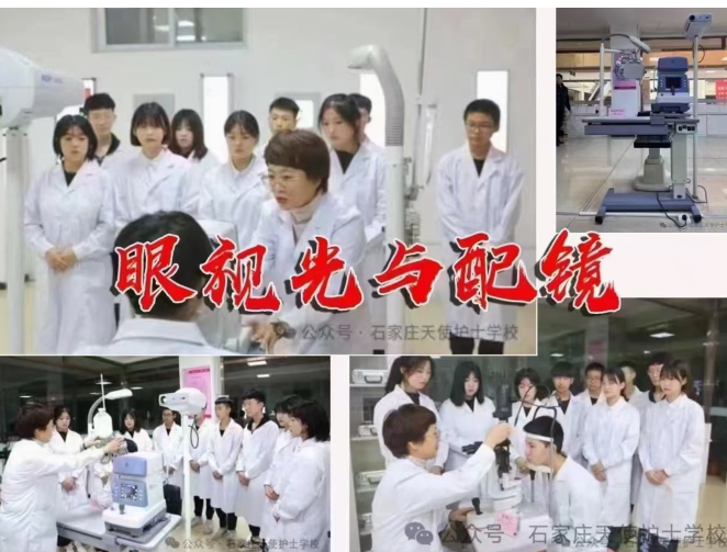 石家庄天使护士学校招生专业解析