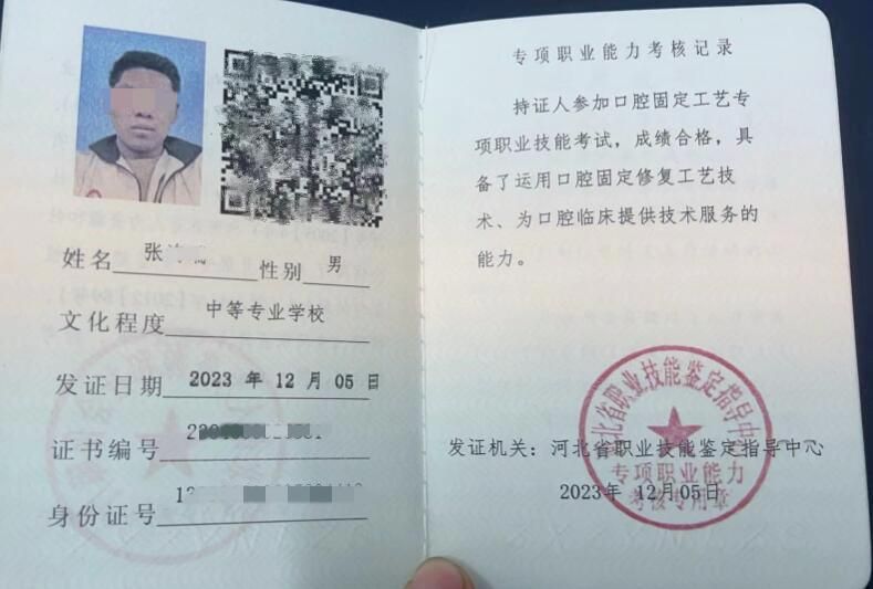 3+3口腔医学对口高考升学班-石家庄天使护士学校特色（好不好）