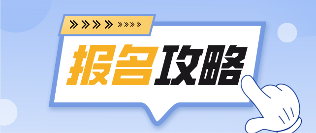 石家庄天使护士学校端午节参观报名流程