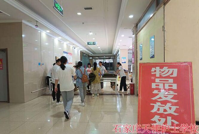 2025年石家庄天使护士学校新生开学现场报道