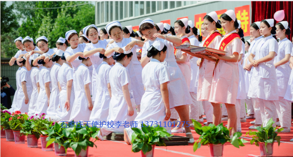 石家庄天使护士学校中专毕业管就业吗？能分配到哪里？