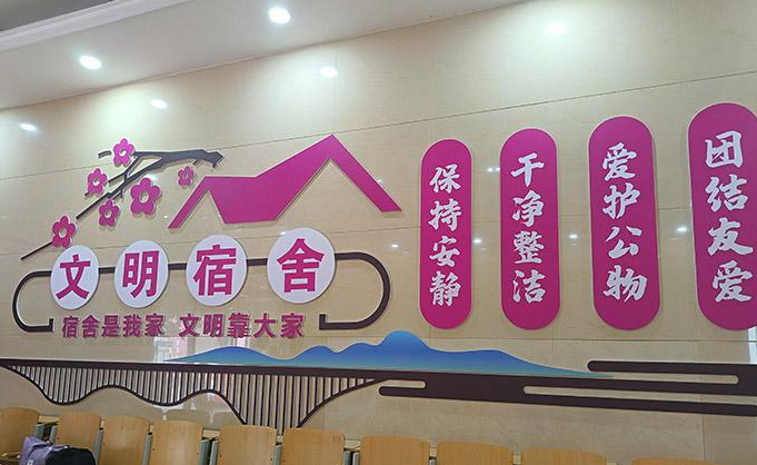 石家庄天使护士学校宿舍好不好?几人间?空调收费吗等问题?