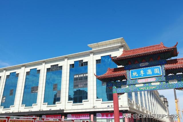 提前预报名石家庄天使护士学校会影响学生参加中考吗？